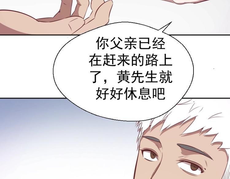 第68话 尘埃落定我们回去吧！158