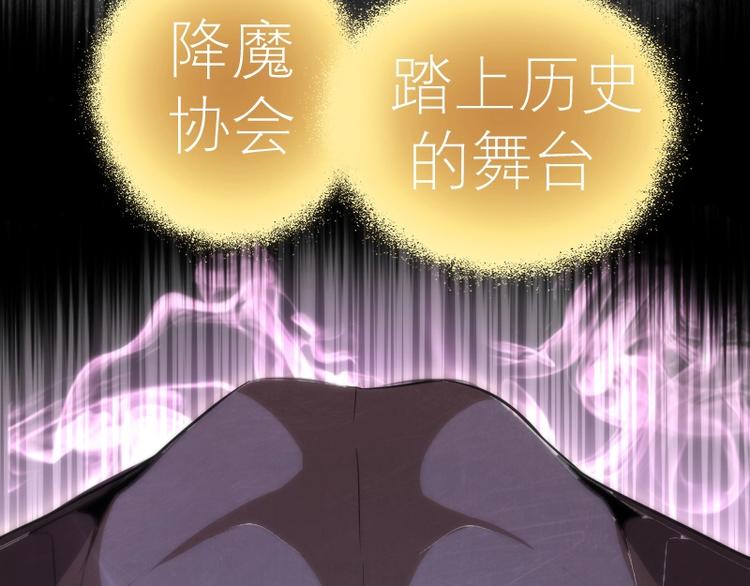 第72话 转学生竟然是？67