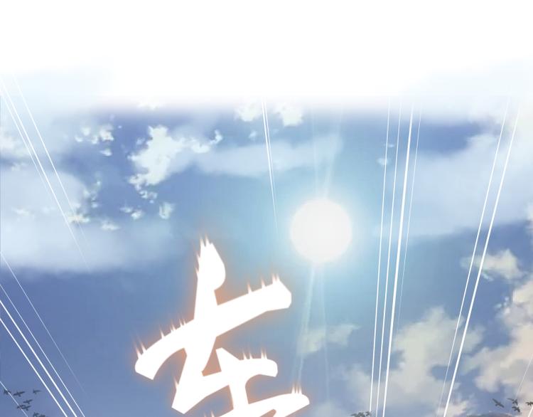 第17话 十日危机193