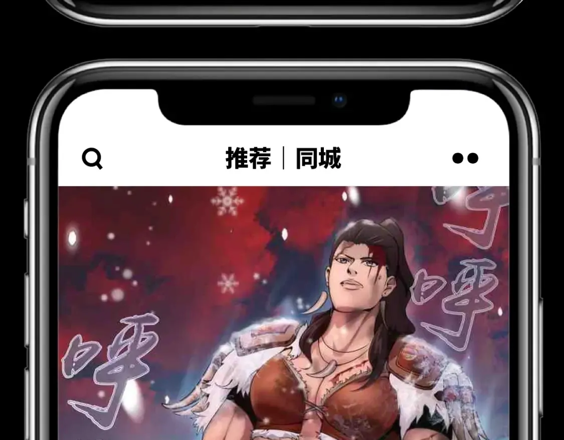 第25期 整活企划：如果古魔都玩短视频12