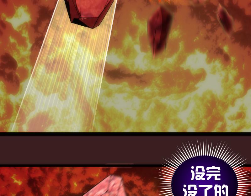 第187话 铁块对钢锤23