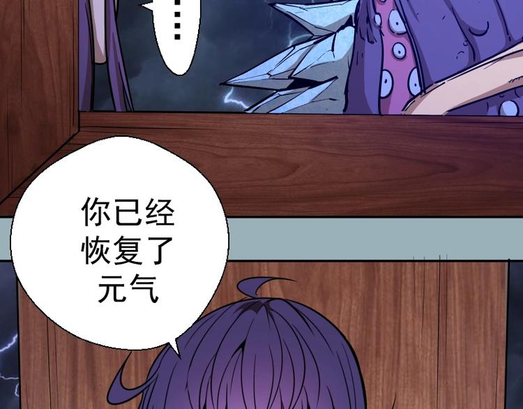 第56话 肉搏！178