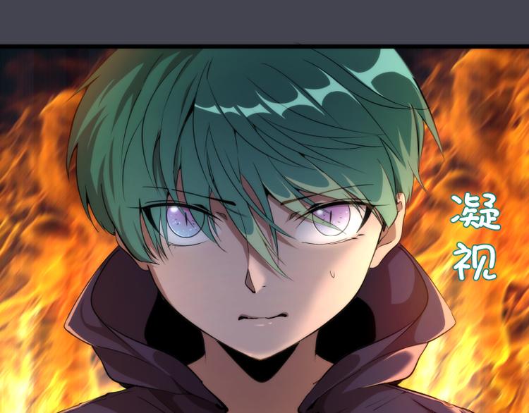 第85话 孙驭干的承诺4