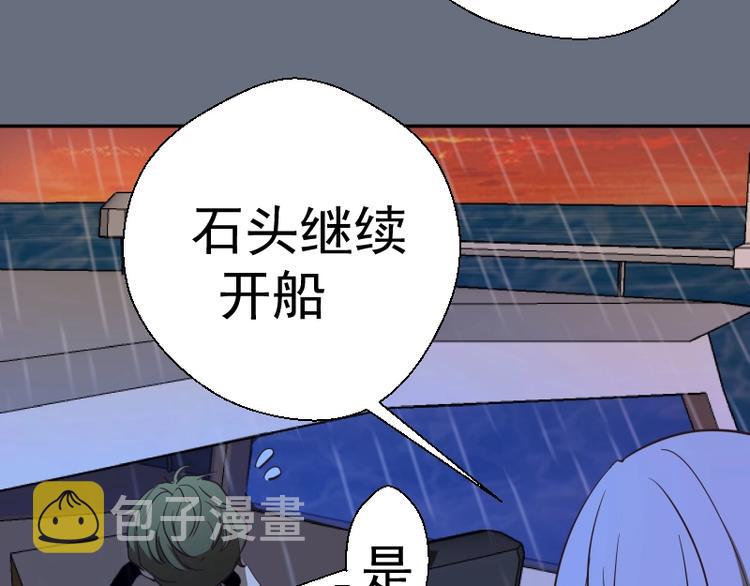 第49话 兵分两路！20