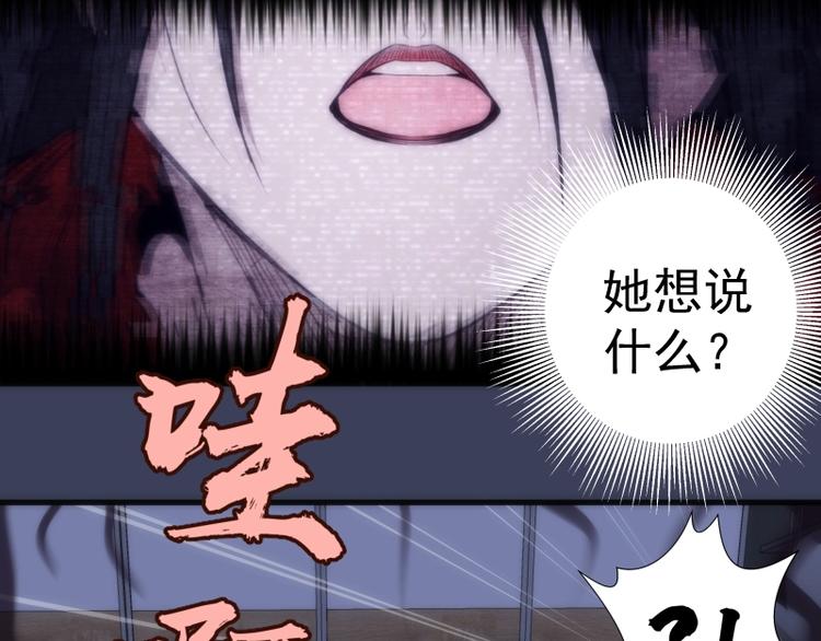 第74话 就这点实力？42