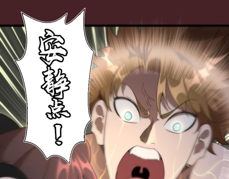 第138话 破关密码36