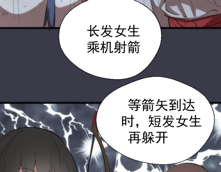 第118话 首秀119