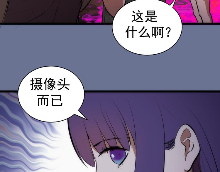 第133话 业火燎原126