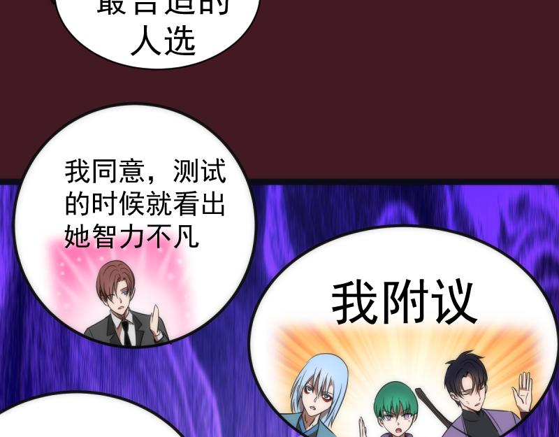 第172话 紫莹竞技场115