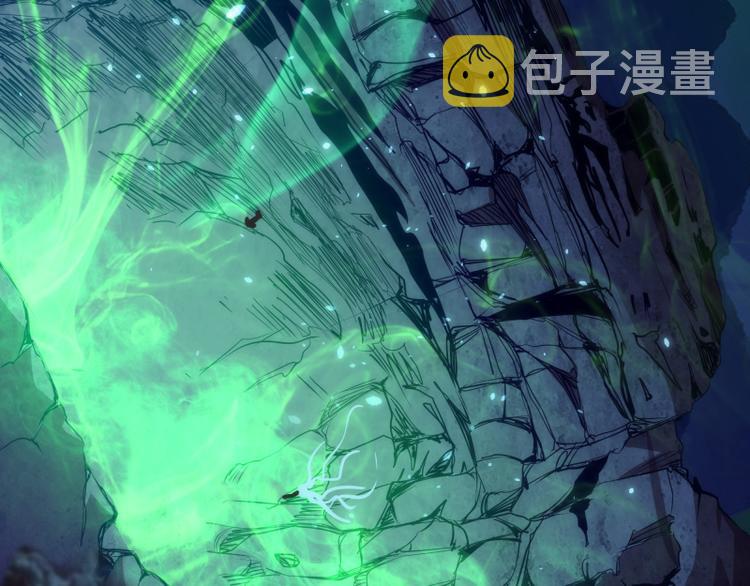 第123话 青焰古魔来袭93
