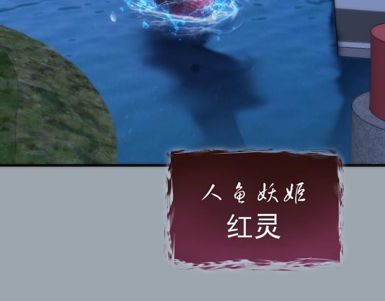 第75话 蒋乘风回归！67