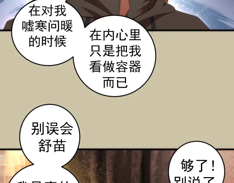 232话 爱丽丝73
