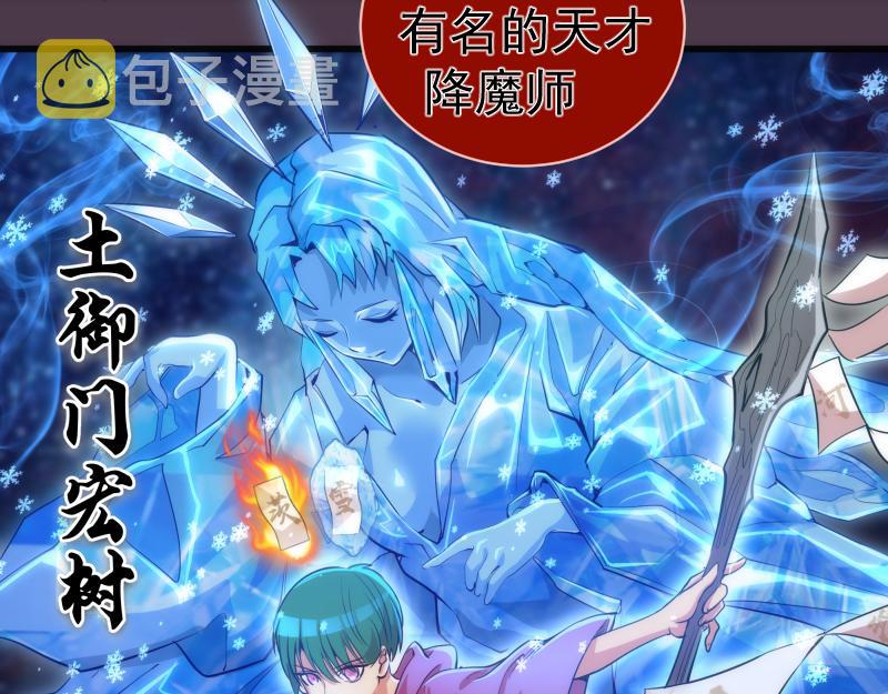 第190话 宏树登场117