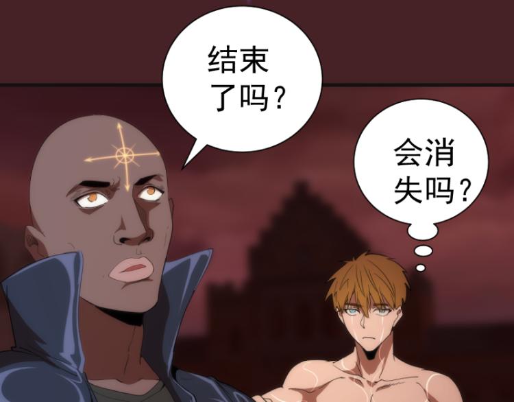 第139话 最终通关19