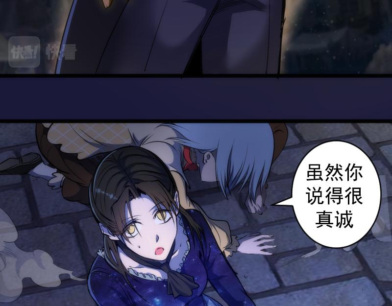 第163话 说服莉莉丝102