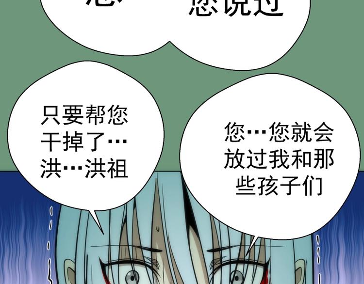 第70话 受折磨的切子！109