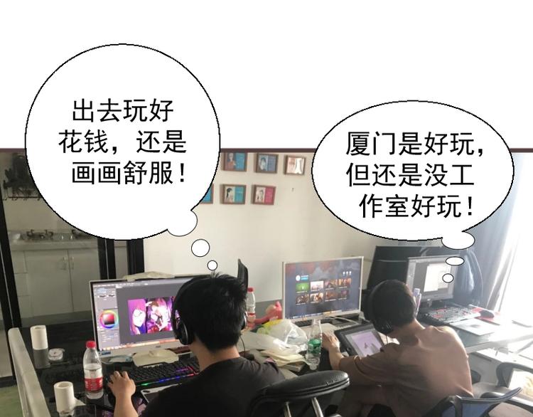 第26话 无法控制的力量！141