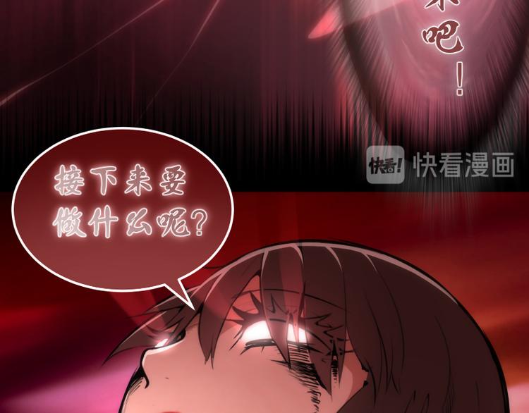 番外篇 切子的往事121