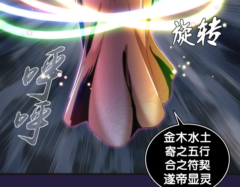 第188话 闯入者59
