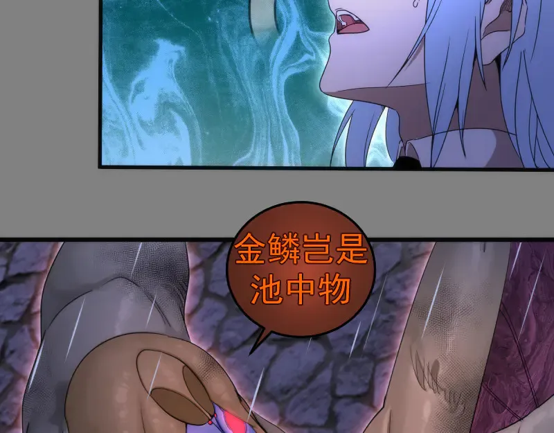 第274话 光灵巨龙58