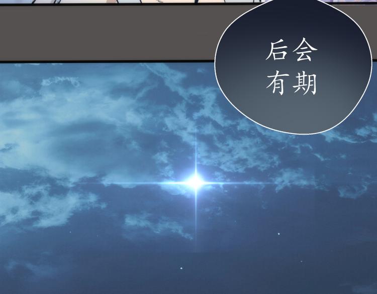 第101话 谁开挂?82