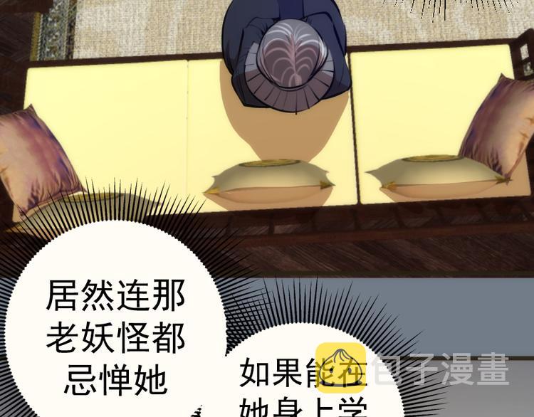 第113话 专精提交65