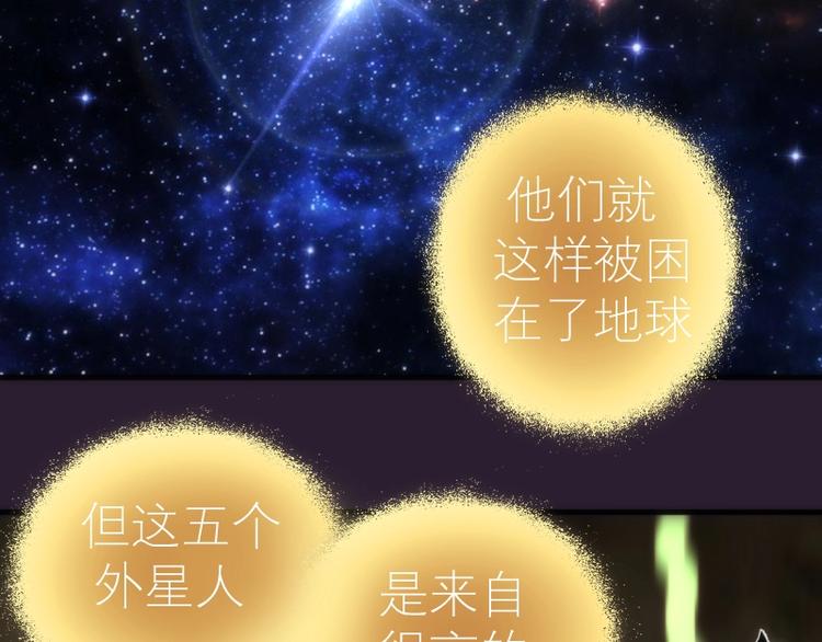 第71话 圣天使！142