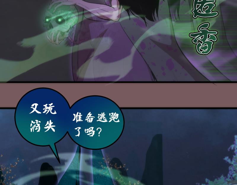 第209话 何教主8