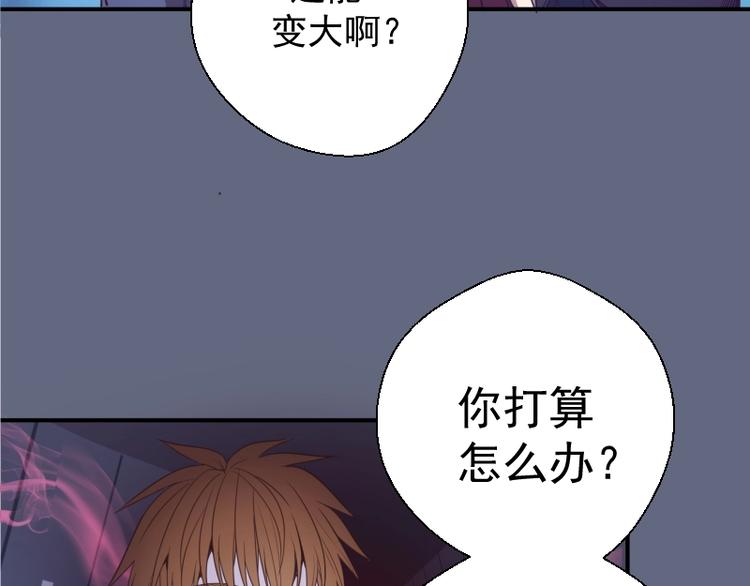 第35话 单手的威力！56