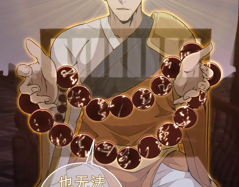 228 是梦吗？113