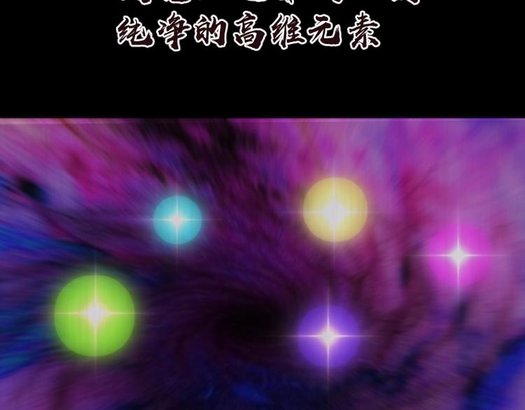 第72话 转学生竟然是？15
