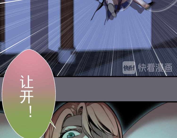 第89话 拖延战术61