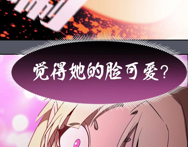 第51话 萌杀！160