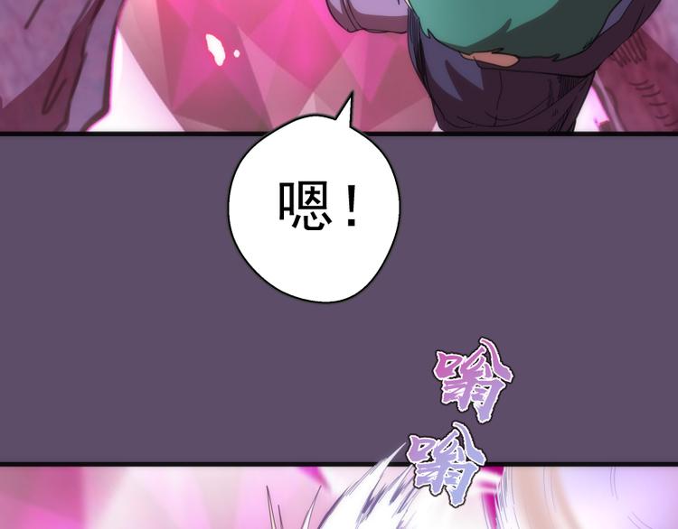 第96话 激光毒龙钻121