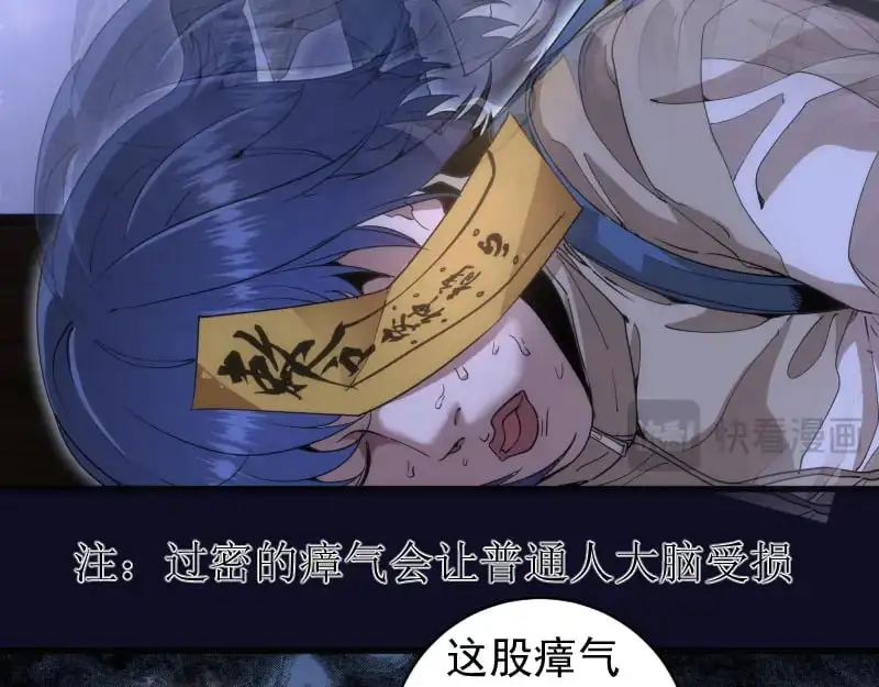 第255话 雨夜之战9