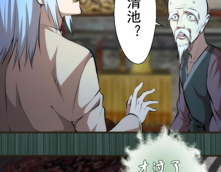 第113话 专精提交41