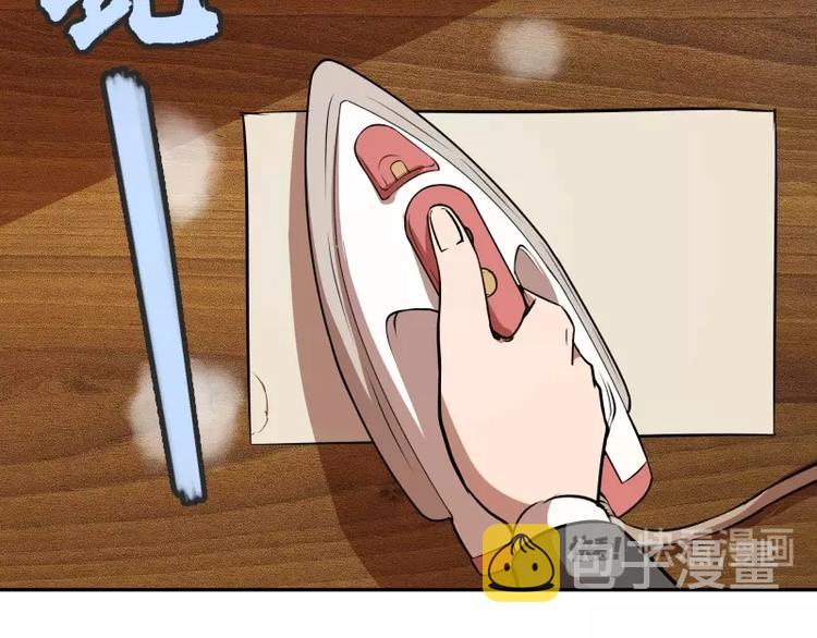 第47话 舒苗的神秘代码！219