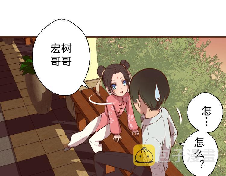 第19话 降魔会议！72
