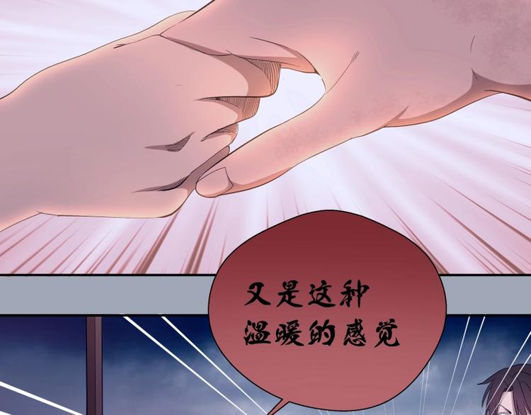 第62话 最后的人性！156