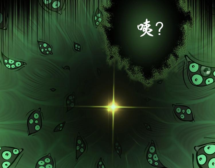 第59话 觉醒！124