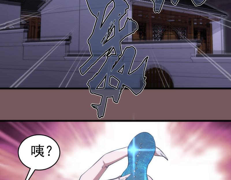 第209话 何教主90