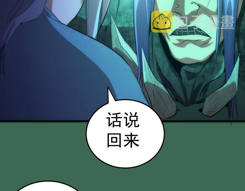 第156话 敕令归来79