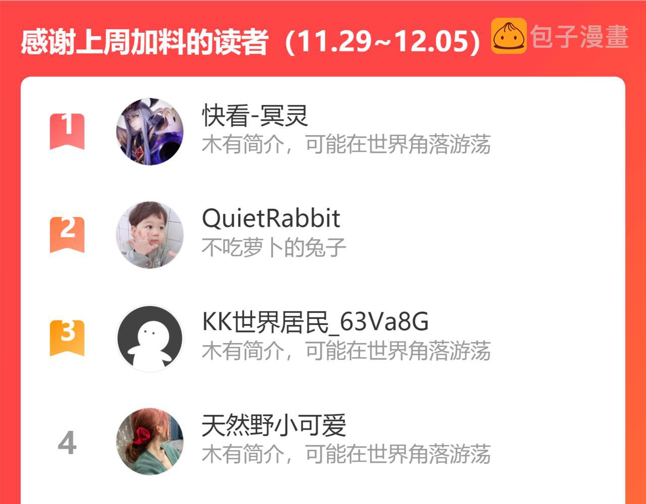 第157话 你跑不掉了129