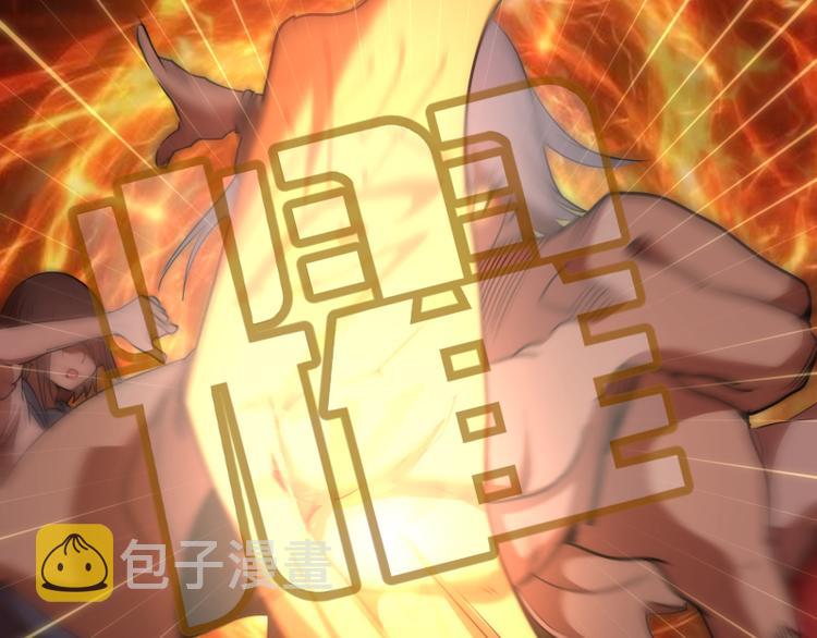 第119话 知识就是力量23
