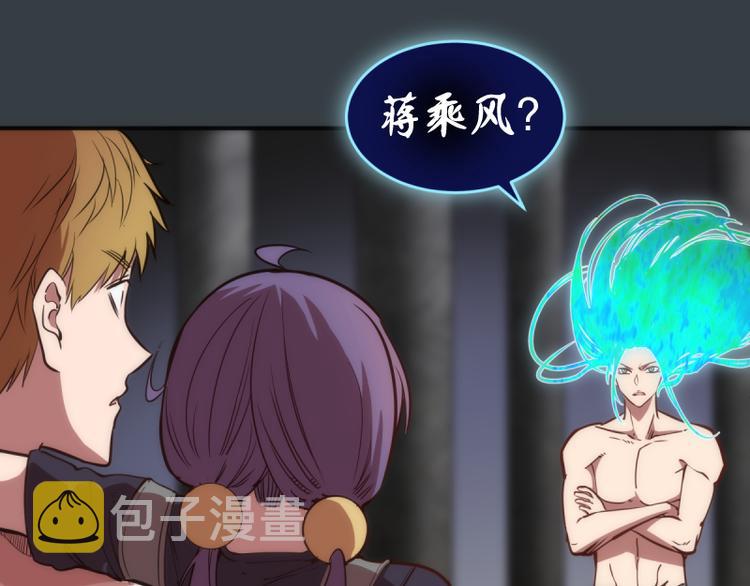 第128话 偷袭40