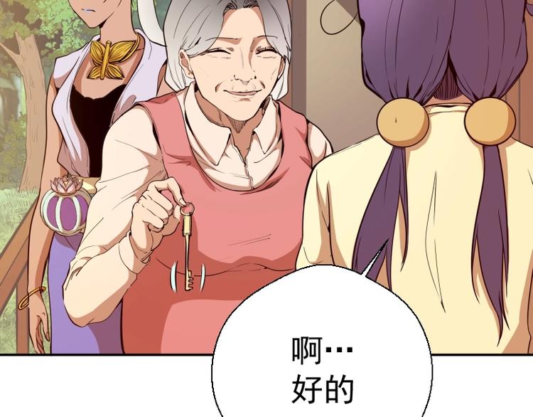 第38话 土御门宏树103