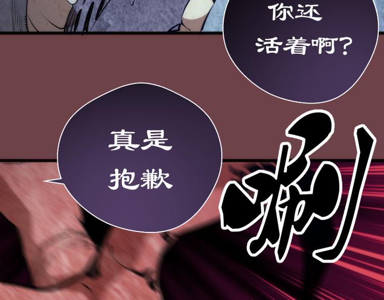 番外篇 切子的往事92