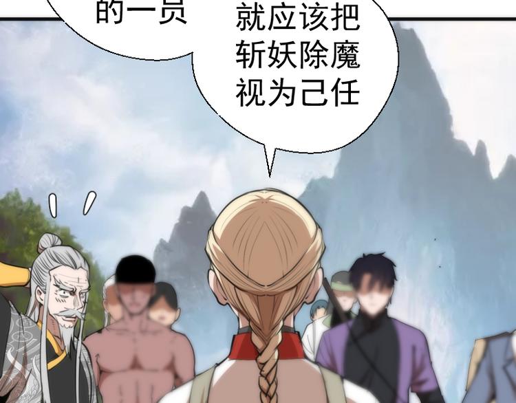 第109话 莉莉丝公爵80
