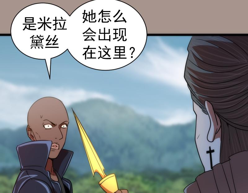 第170话 突袭122