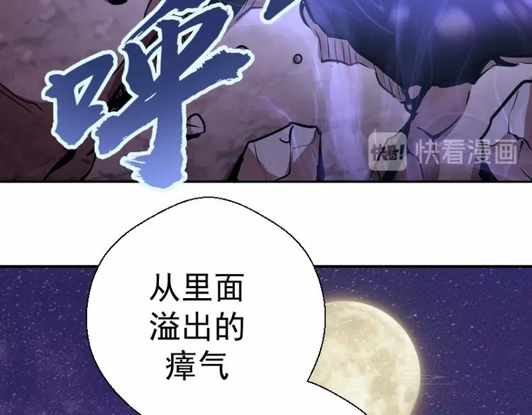 第39话 宏树的实力！188